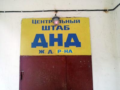 Прикрепленное изображение: цш днд.jpg